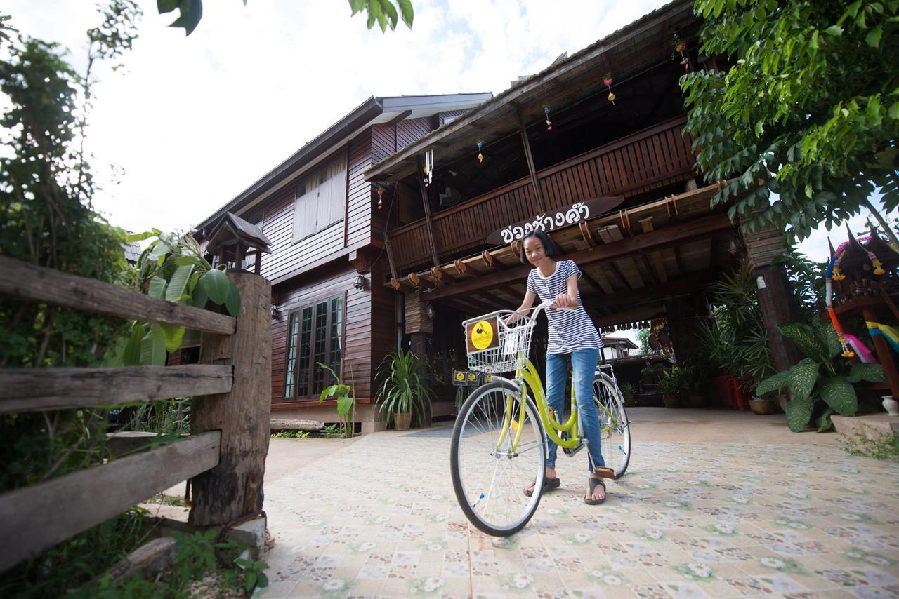 KhuangChangKam Hotel Nan Bagian luar foto