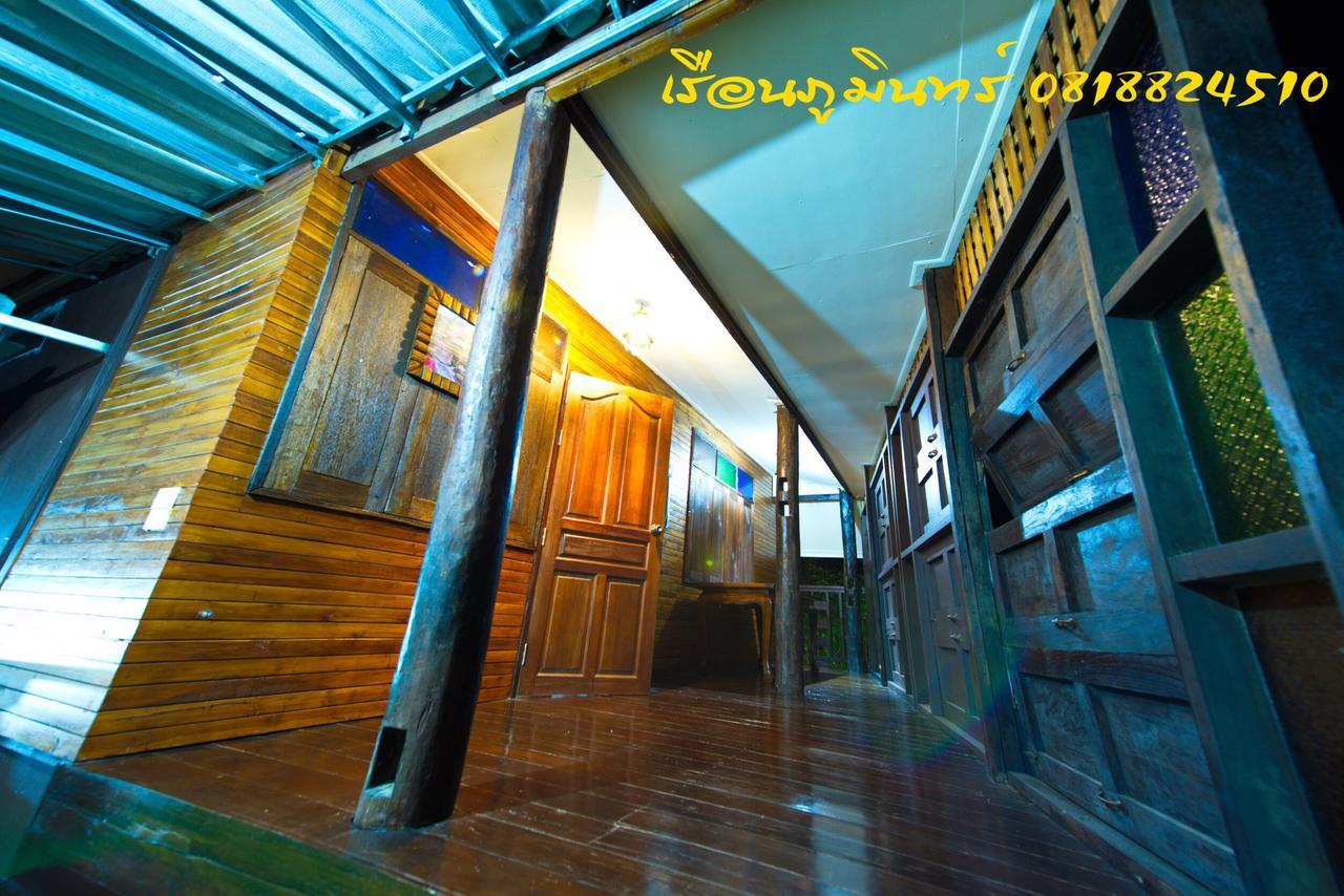 KhuangChangKam Hotel Nan Bagian luar foto